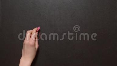 没有。 一只左雌手在黑板上用粉笔写单词`不`，并画X。 概念粉笔画